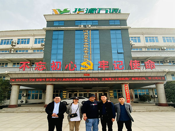 韓國(guó)客戶(hù)到華豫萬(wàn)通玉米深加工機(jī)械廠(chǎng)實(shí)地考察并簽約韓國(guó)市場(chǎng)代理